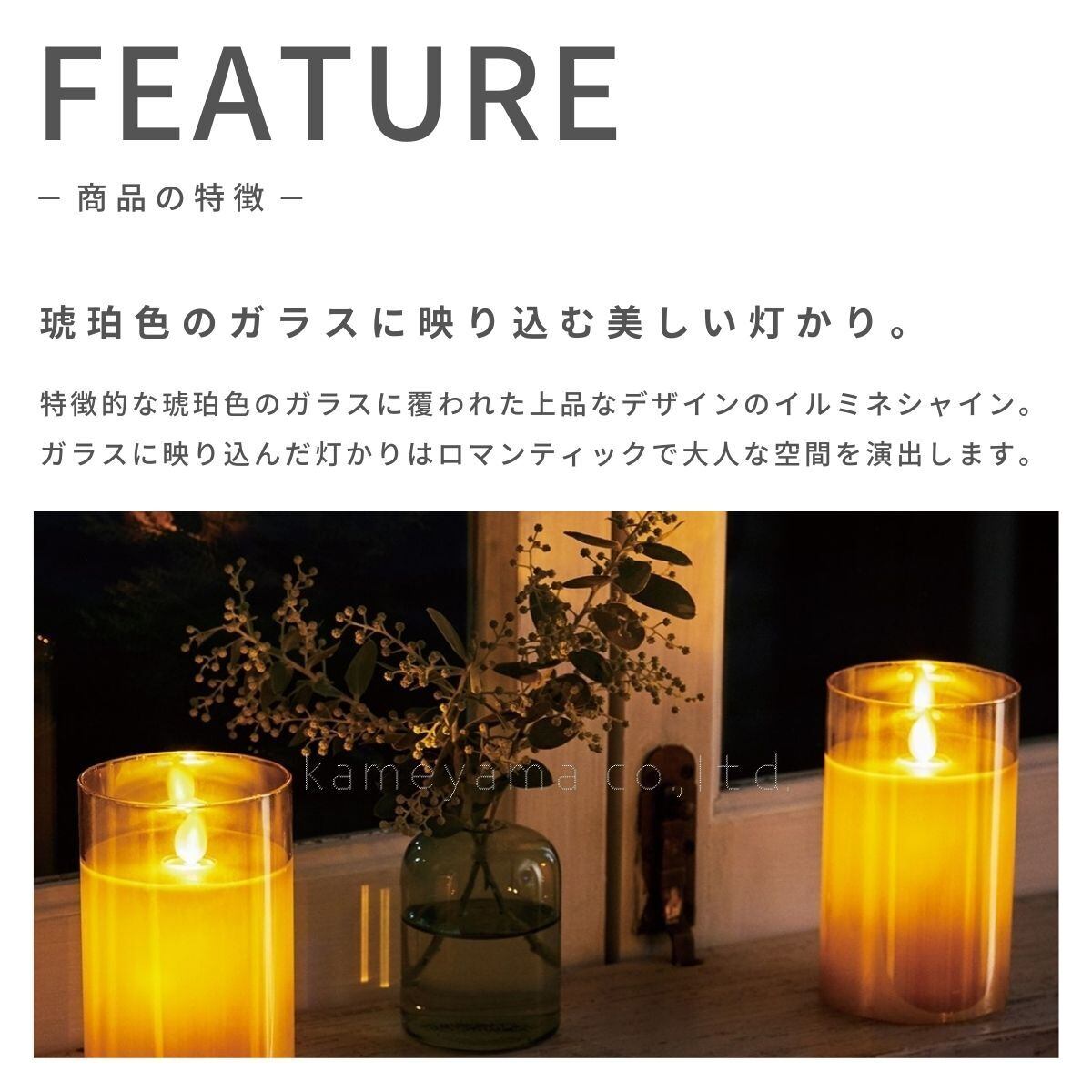 illumine light shine LED candle S - イルミネライトシャイン