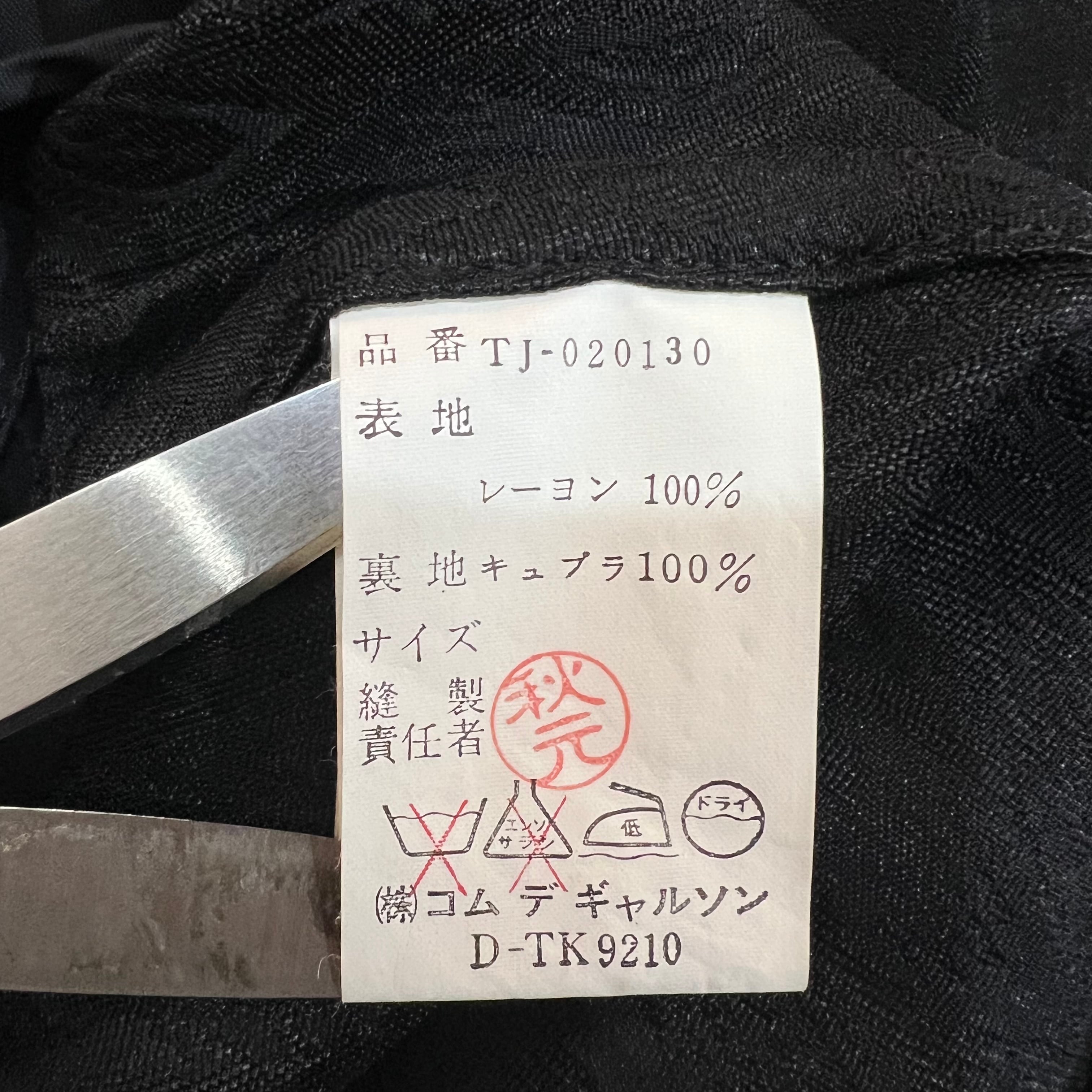 90`s tricot COMME des GARCONS / トリココムデギャルソン 90`s tricot COMME des GARCONS / トリココムデギャルソン