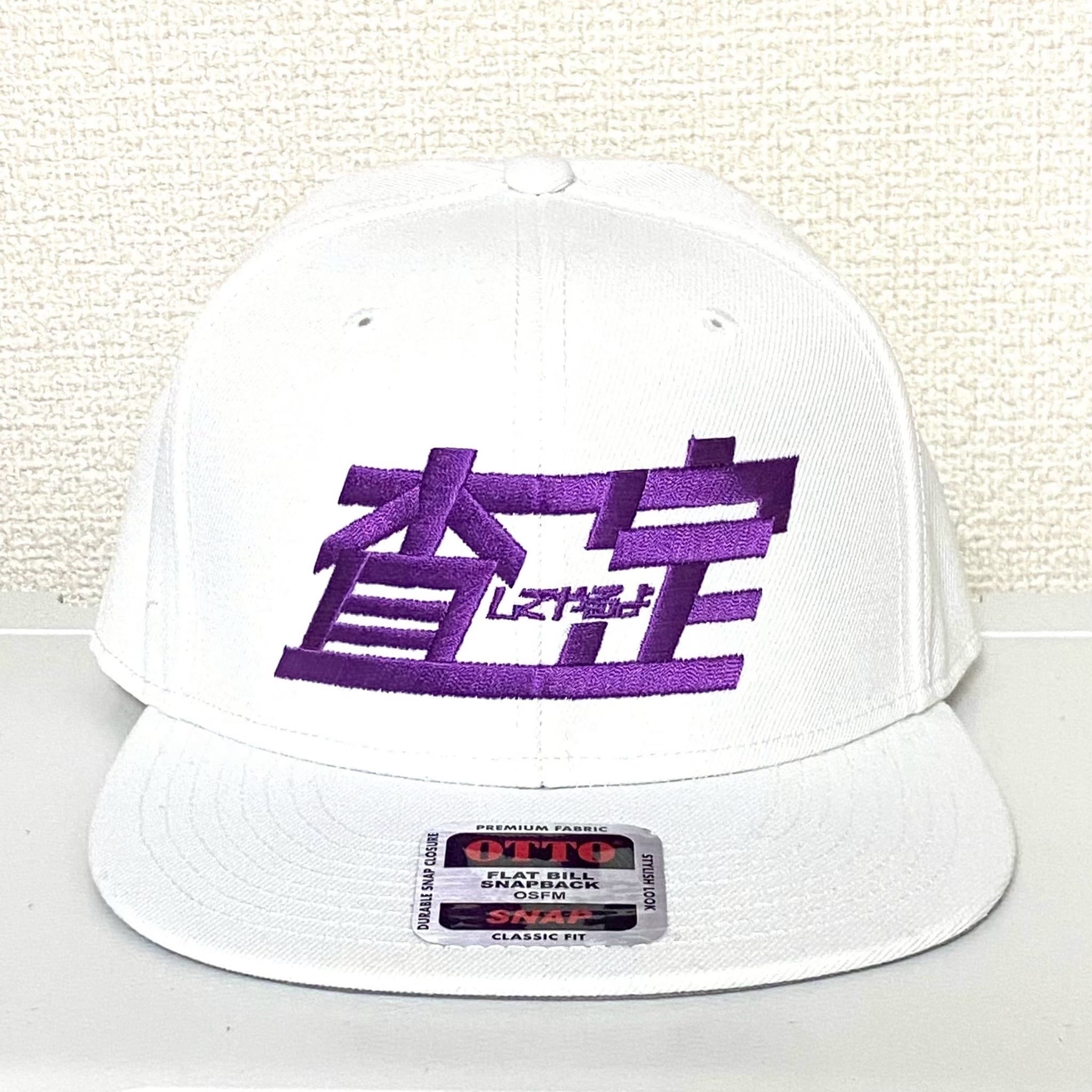 ウナギサヤカ　査定　ニット帽　限定生産品　バレンタインカラー 数量限定】査定キャップ | ウナギ・サヤカ屋さん。