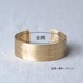 無垢真鍮のバングル｜W20mm