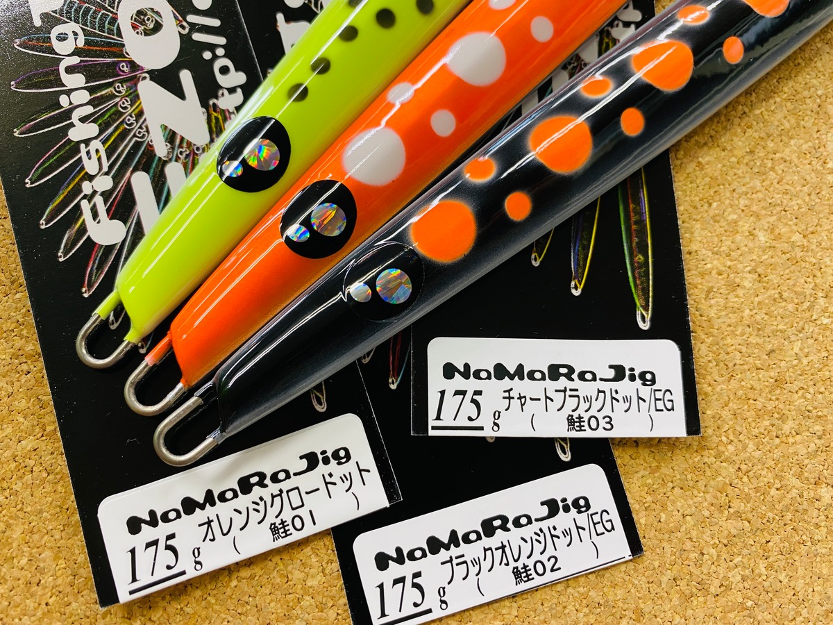 EzoHachi NaMaRa Jig ナマラジグ 175g 