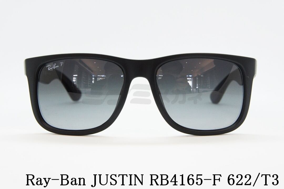 Ray-Ban 偏光サングラス JUSTIN RB4165-F 622/T3 スクエア 偏光レンズ ジャスティン レイバン 正規品