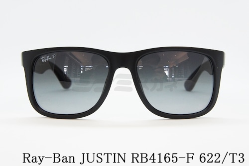 Ray-Ban 偏光サングラス JUSTIN RB4165-F 622/T3 スクエア 偏光レンズ ジャスティン レイバン 正規品