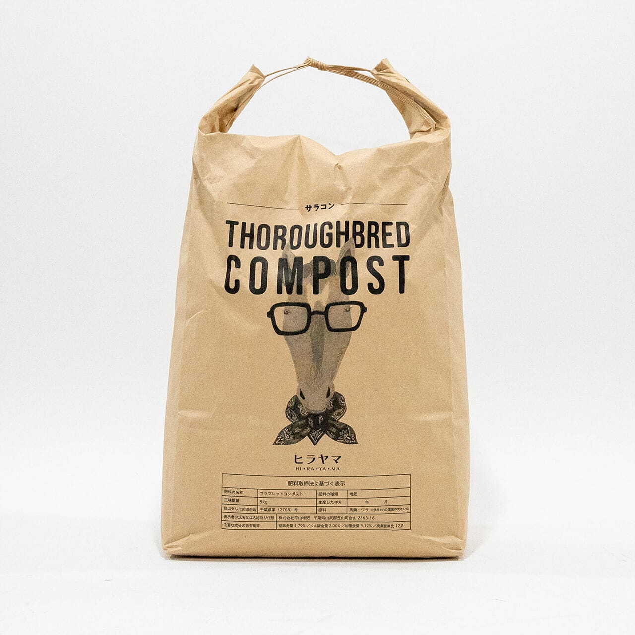 平山堆肥 サラブレッドコンポスト 5kg | TCC ONLINE STORE