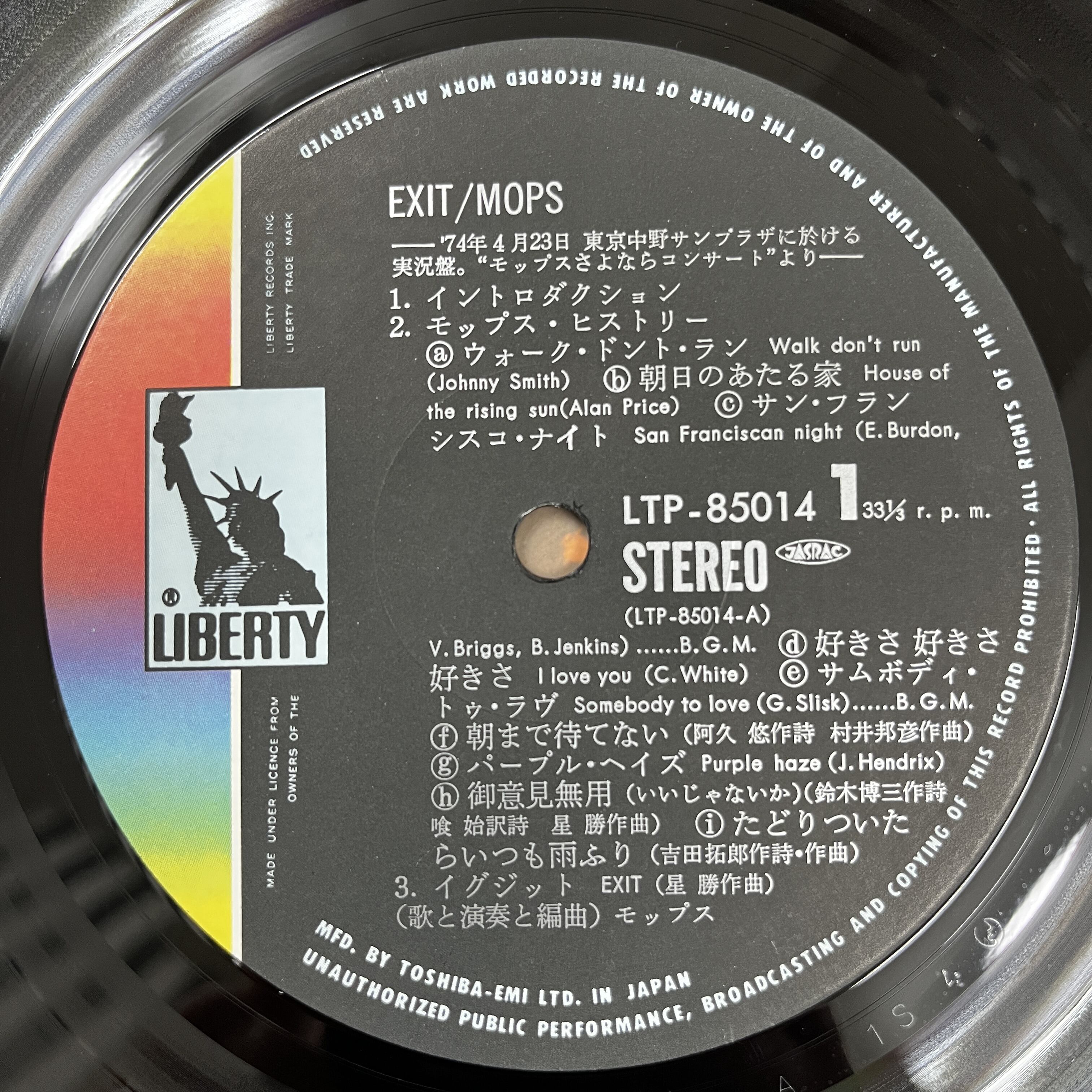LP】MOPS/Exit | SORC 中古アナログレコード専門店