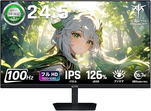 KTC 24.5インチ FHD IPSモニター - 100Hzリフレッシュレート, 非光沢