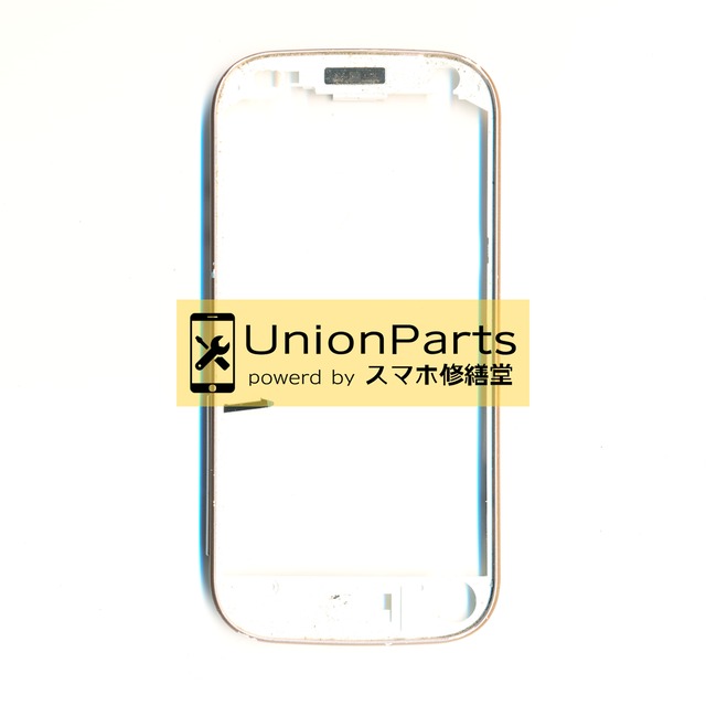 らくらくスマートフォン me (F-01L) ベゼル 取り外し品 B品 Gold