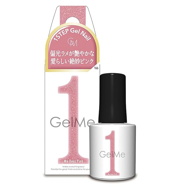 YUFFA GEL SET | PAY ID