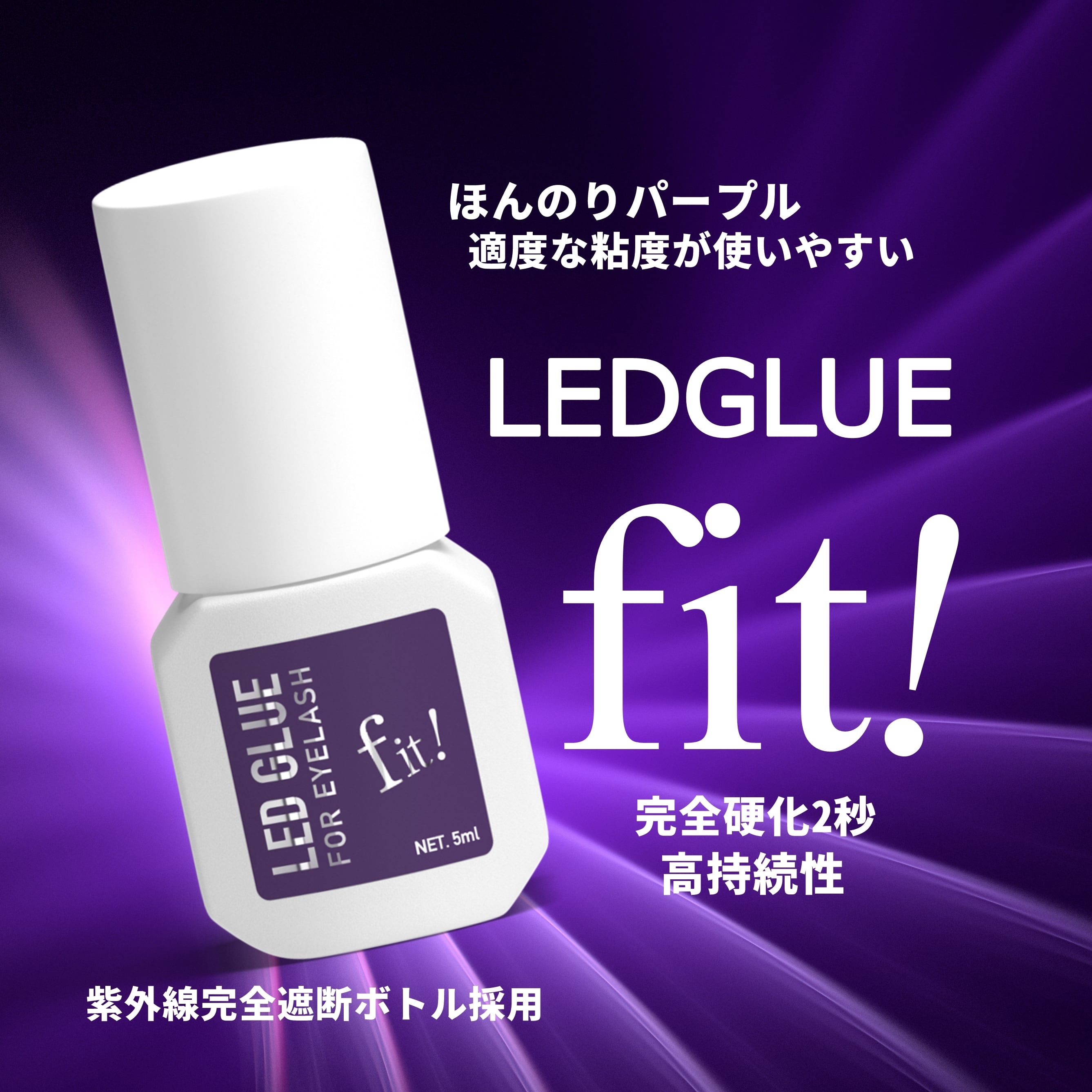 LEDスポットライト導入キット (コード＆フットペダル式） | まつげ