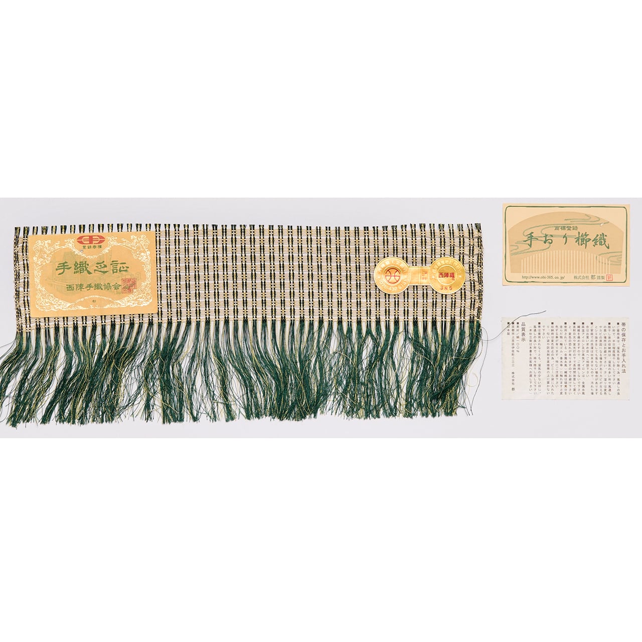 都 四角の模様 手織櫛織 夏八寸名古屋帯【中古】 | かわの屋