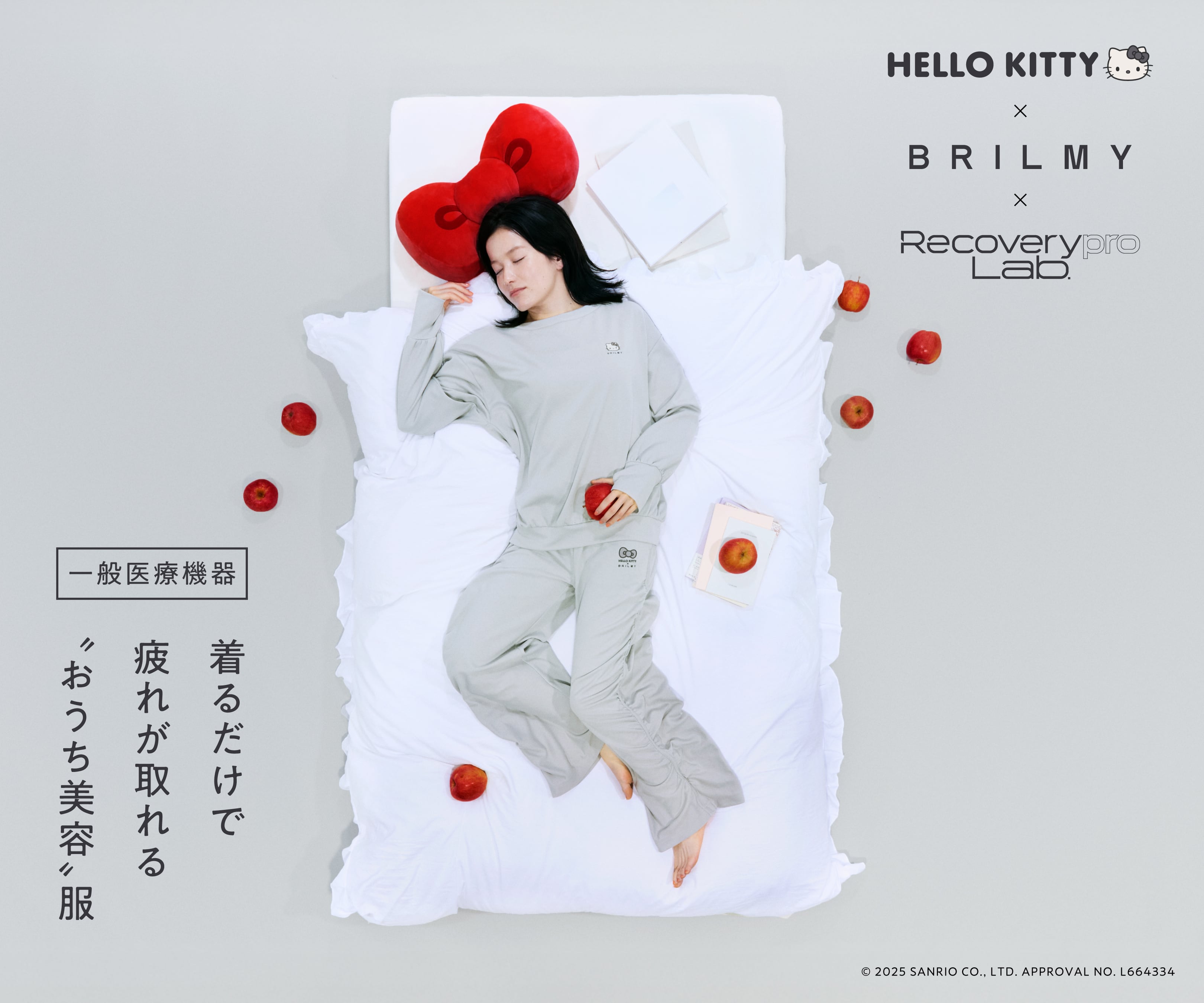 リカバリーウェア　宝島社　ハローキティ LINE友達限定クーポンで1690円OFF】HELLO KITTY×Recoverypro Lab