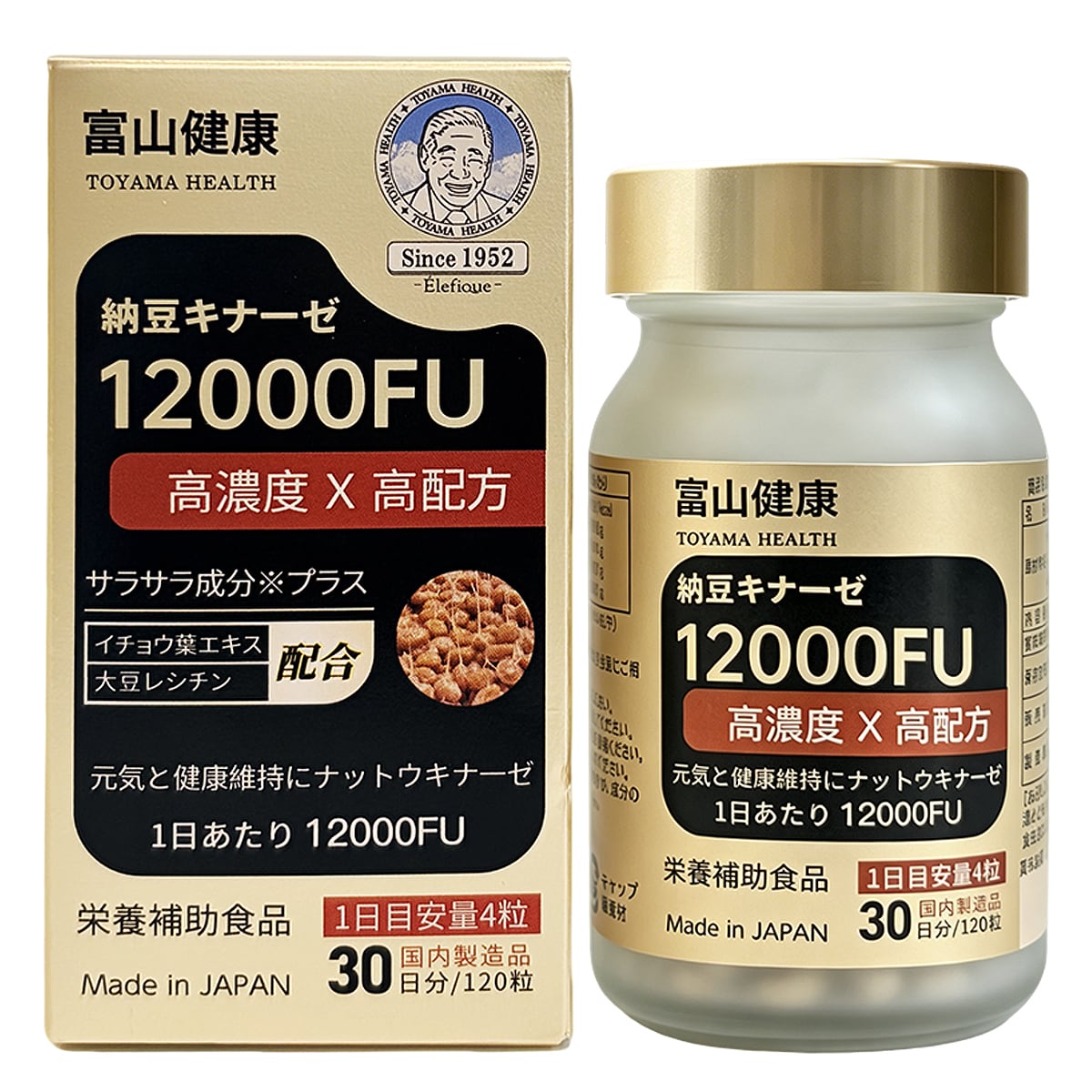 NEW パワーレイシチャーガ EX 30g×3個 NEW パワーレイシチャーガ EX 30g×3個 NEW パワーレイシチャーガ EX
