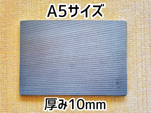 ニクイタ・ソロ  A5サイズ　10mm