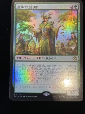 MTG《並外れた語り部/Formidable Speaker(ECL)》日本語 プロモスタンプ付 Foil
