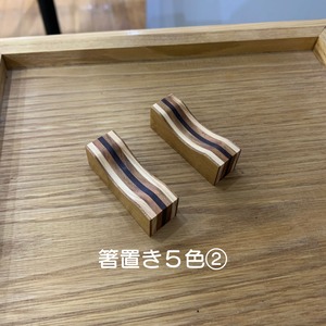 デラックスケーブル / 箸置き(合板)