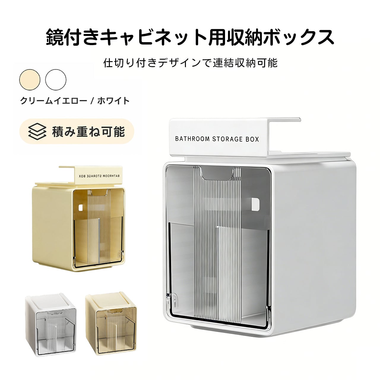 【最終値下げ!!】NAIL HOLIC　31本セット 収納ケース付き J19 .【3個セット】鏡櫃収納ボックス フック式／吊り下げ式 ホワイト