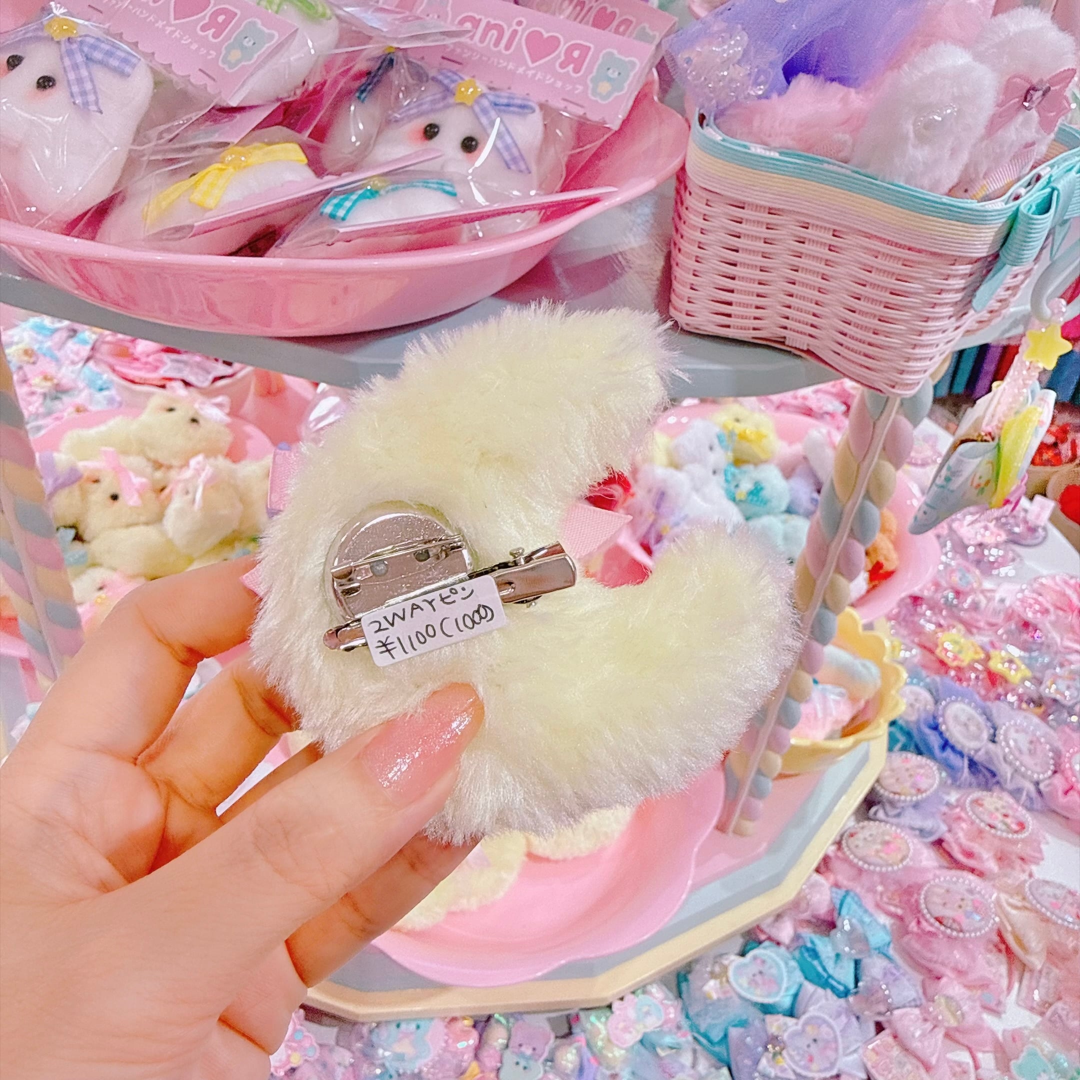 【あにあーる】ふわふわおつきさま2wayピン（PK）