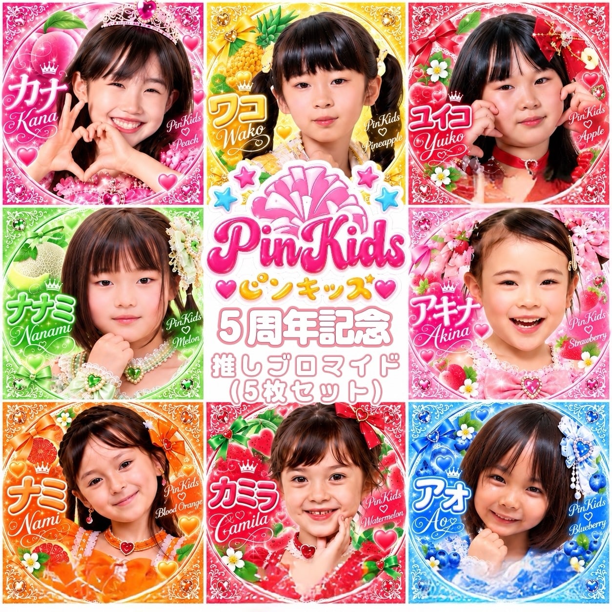 ちょこもページ ちょこモ
