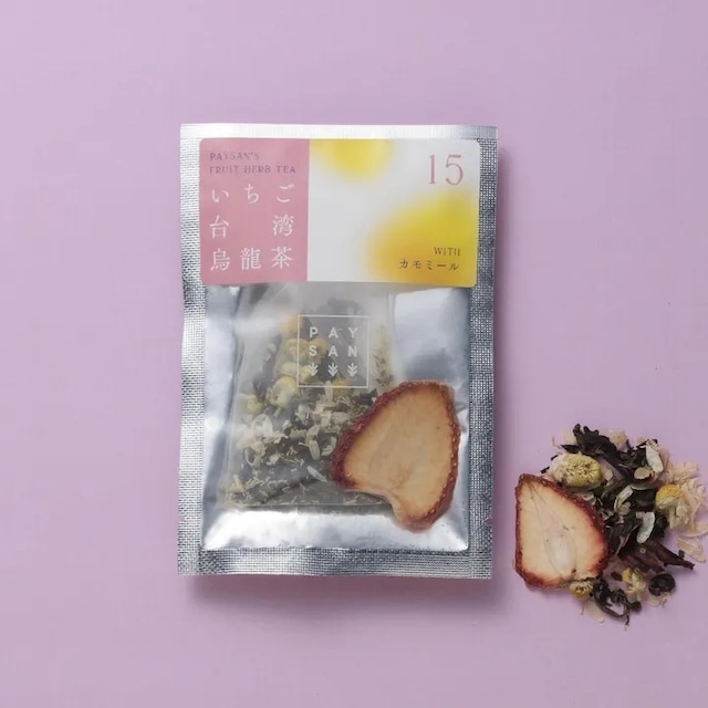 Noosa Basics Veganナチュラル 無添加リップバーム