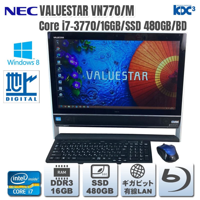 Windows11 第10世代CPU搭載 オールインワン ★ DELL VOSTRO 3591 Core i5-1035G1(1.0G/4C/8T) メモリ16GB SSD512GB(M.2) DVD Windows11 第10世代CPU搭載 オールインワン ☆ DELL VOSTRO 3591 Core