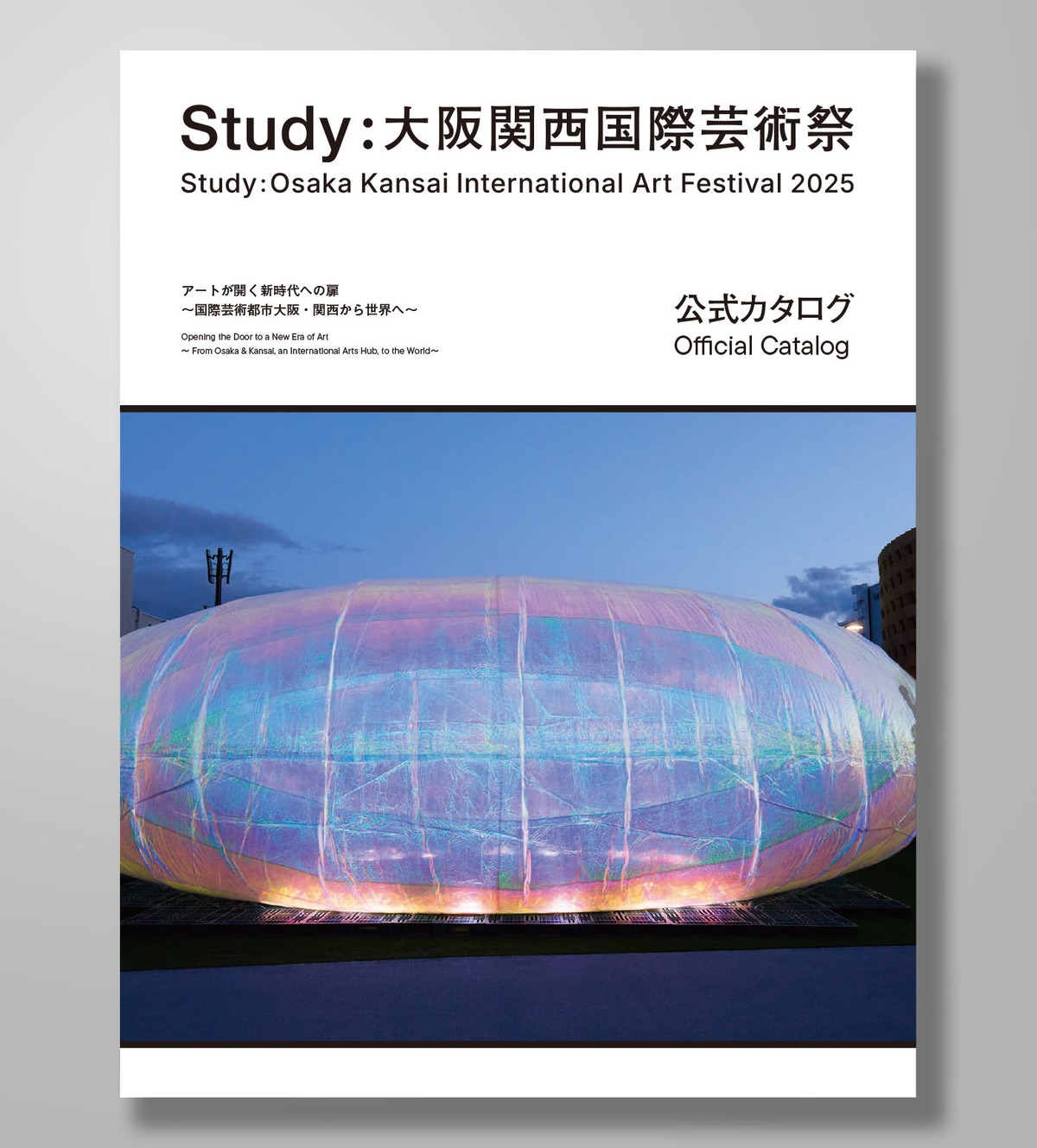 Study：大阪関西国際芸術祭 2025 公式図録 | CASOアート特区 ONLINE SHOP