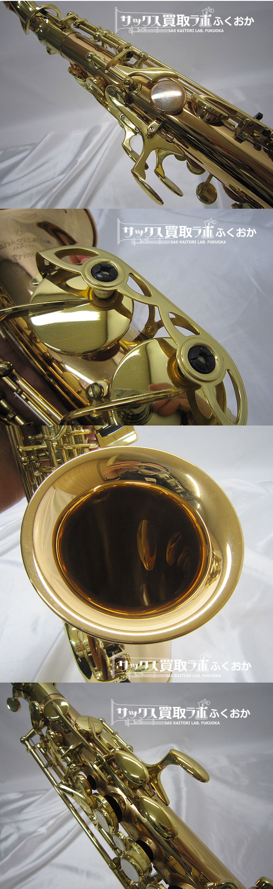 YANAGISAWA A-902 special 【気軽で吹きやすい！】ヤナギサワ 中古