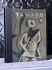 洋書　TAMAYO   ILUSTRADOR