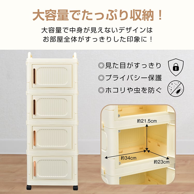 色: 4段，ホワイト】X XUNTAO収納ボックス 磁石開閉式全方向から取り出 