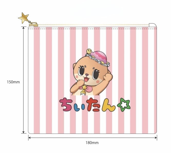 Kyushuchiitan