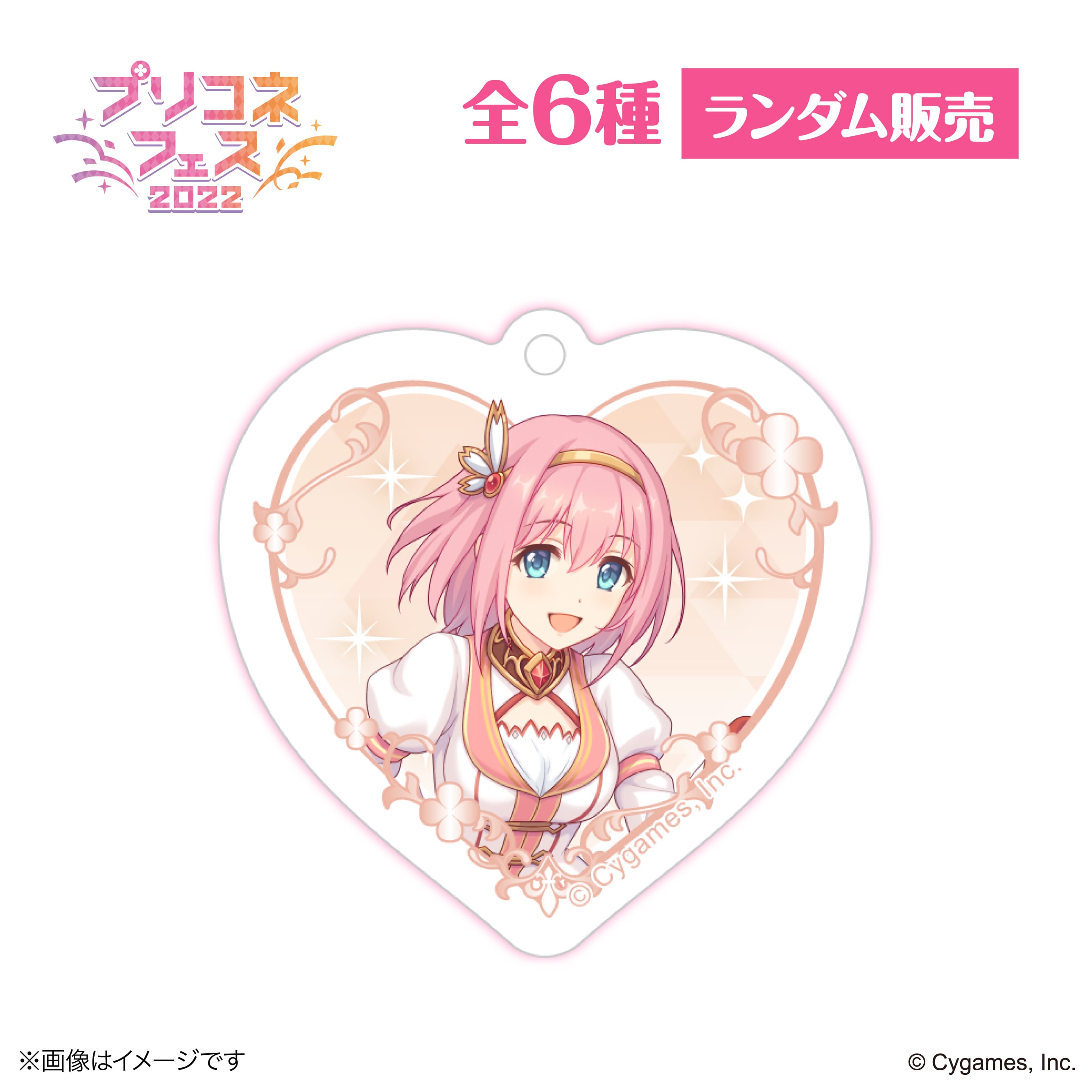 プリンセスコネクト！Re:Dive』 × 荻野屋 ORBcafe ランダムアクリル