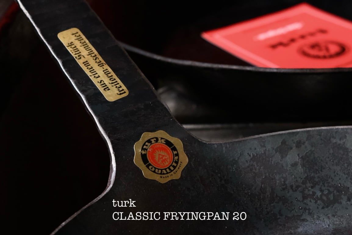 ドイツ製 1857年創業 turk社のCLASSIC FRYINGPAN 20 (ターク クラシックフライパン 2号 20cm) 鍛造鉄フライパン / IH・オーブン使用可