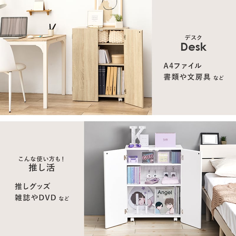 【組立式】ブックシェルフ 扉付本棚 キャスター 可動棚付き 文庫本約240冊収納可 コミックラック インテリア 2色展開 幅60cm