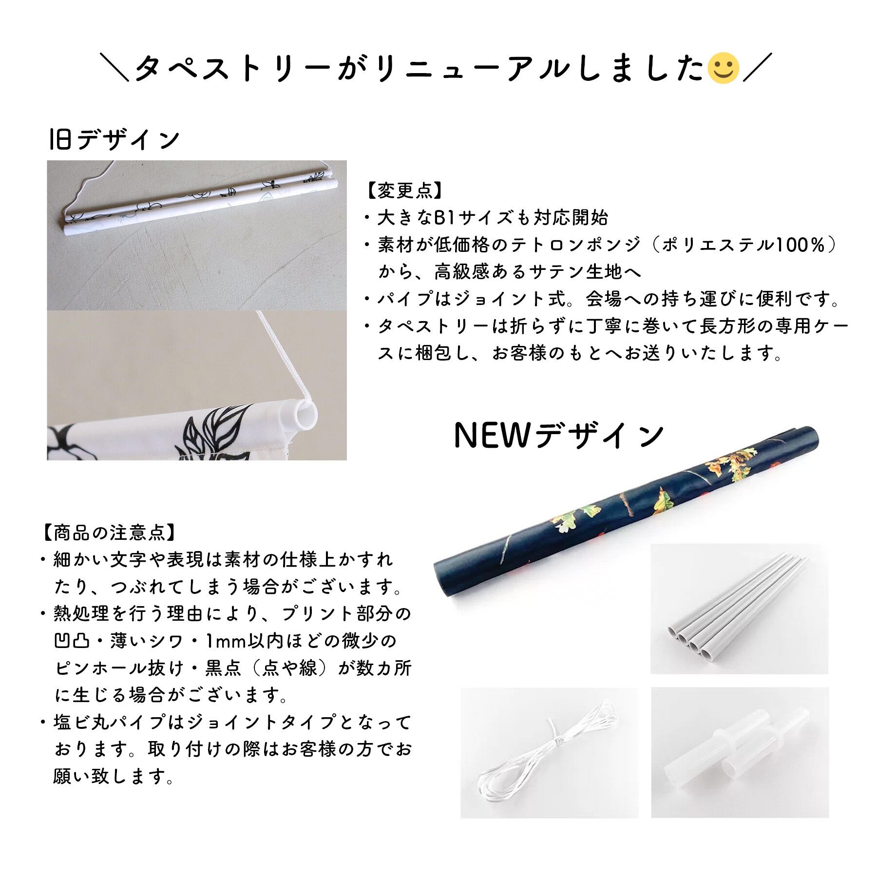 ウェディングタペストリー B1/B2サイズ【Happily Ever After】 | DIY