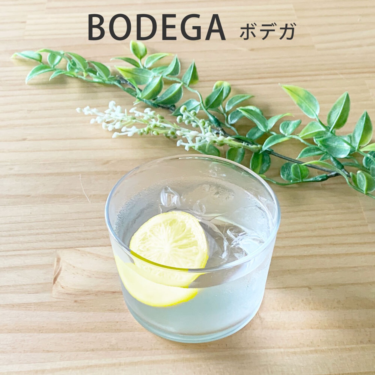 ガラス カップ ボデガ 200 全面物理強化 スイーツ デザート サラダ