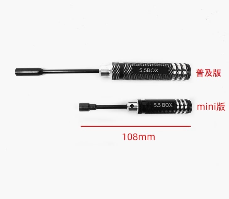 NH2285】六角ボックスレンチミニドライバー（4.0M 全長10.8cm
