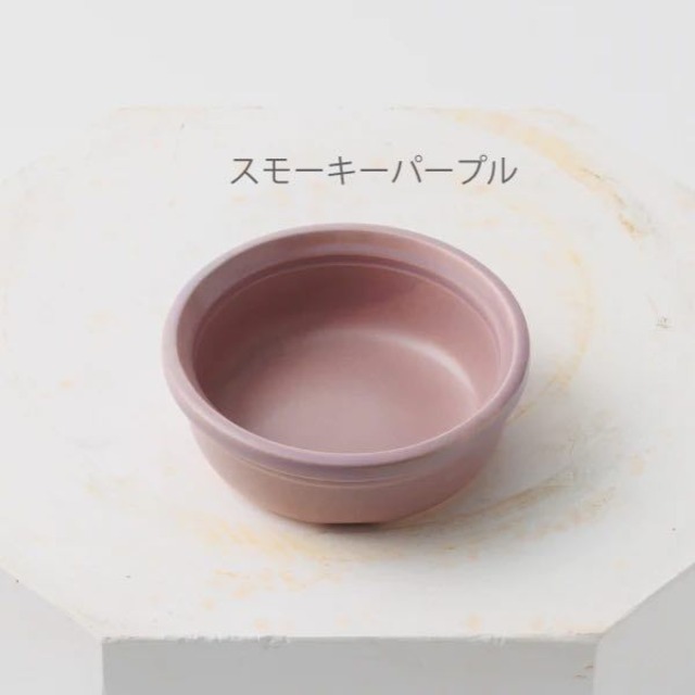 【波佐見焼】【藍染窯】【hime】【SIERRA CUP M】【シェラカップ M】ハイム ハイキング ホーム