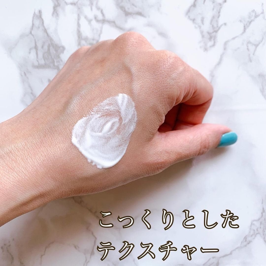 CIVASAN シバサン メスクリーム 最も安い 35ml フェイスパック の後に