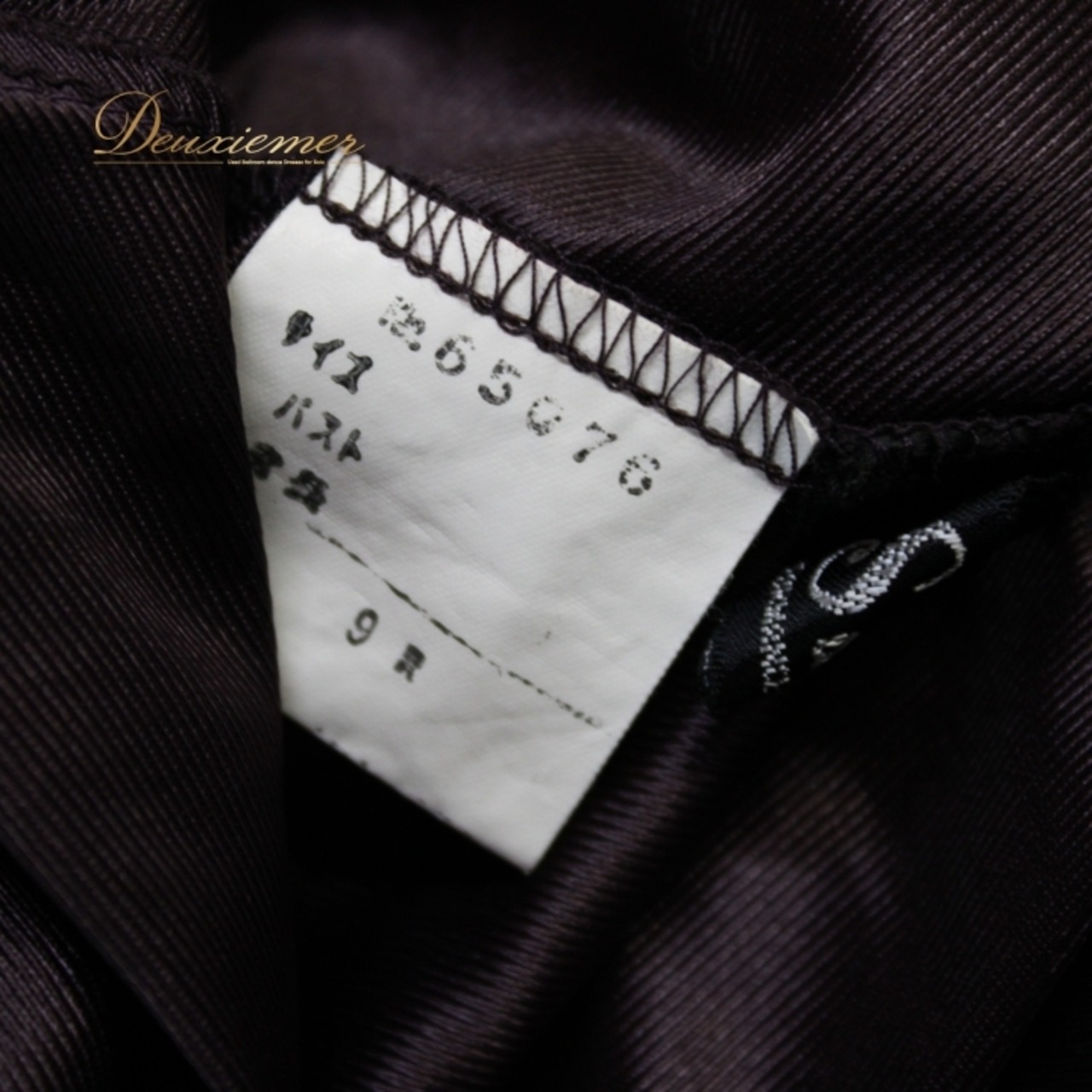 社交ダンス 衣装 スタンダード ドレス ワンピース レッスンウェア パーティ衣装 Sanline サンリーヌ 紫 パープル系 ブラウン系 無地 シンプル モード感 おしゃれ 大きく広がる スカート シンプルデザイン 日本製 ストレッチ素材 脇に胸パッド 女性用 舞台衣装 レッスン用 軽量 お手入れ簡単 快適 フィット感 成人向け ダンスコスチューム 成人ダンス 趣味 クラシックスタイル