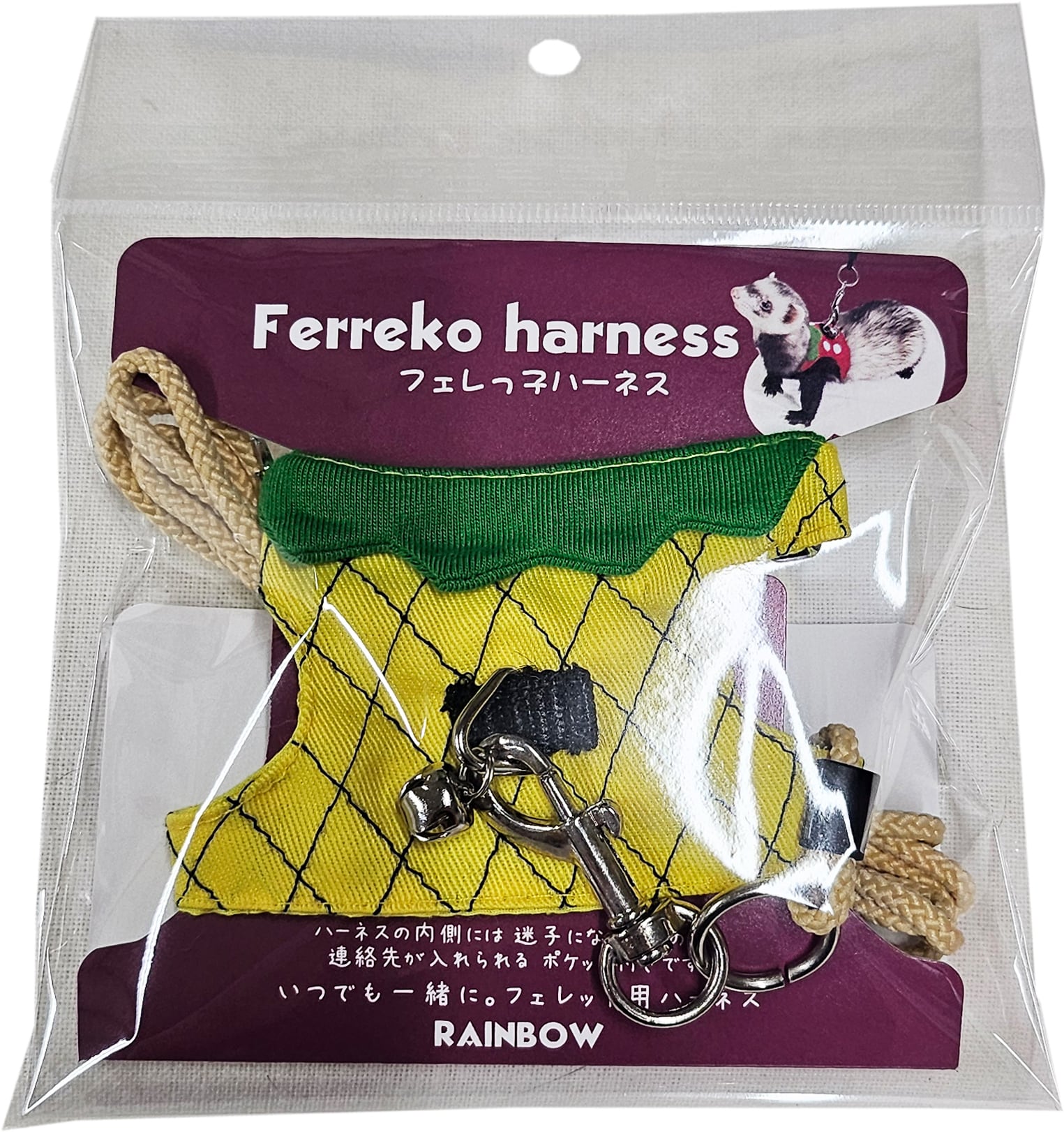 【簡単着脱】【フェレット】フェレっ子ハーネス