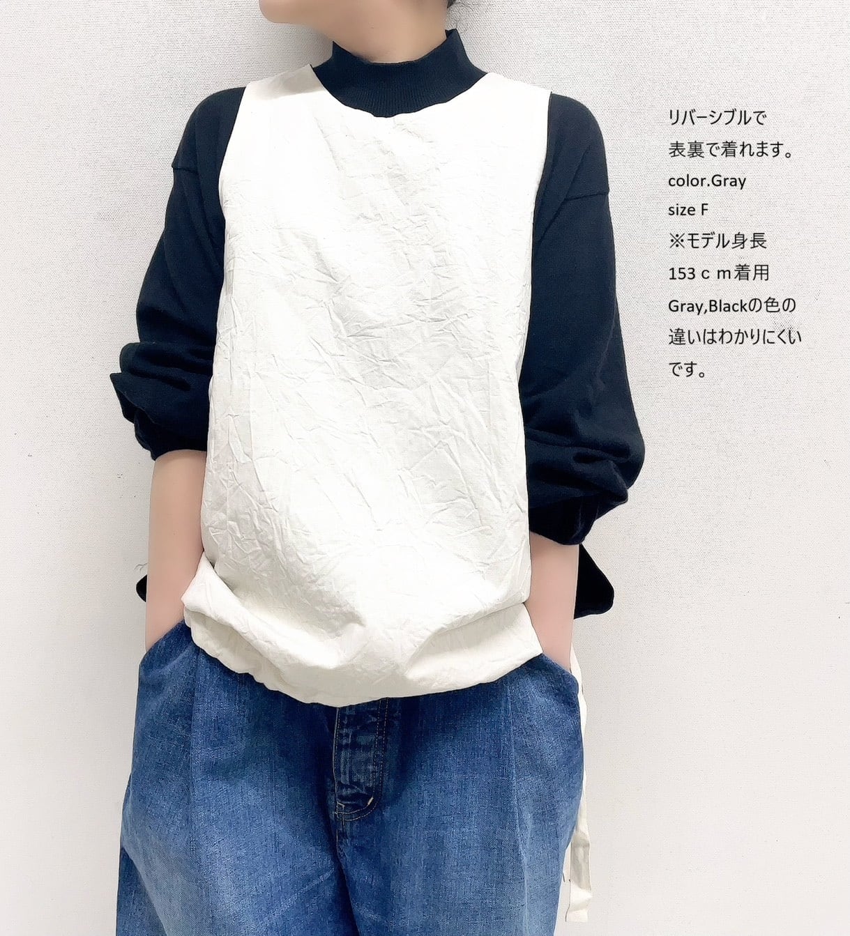 veritecoeur】ウールリネンリバーシブルベスト / VC-2804 | syozikiya