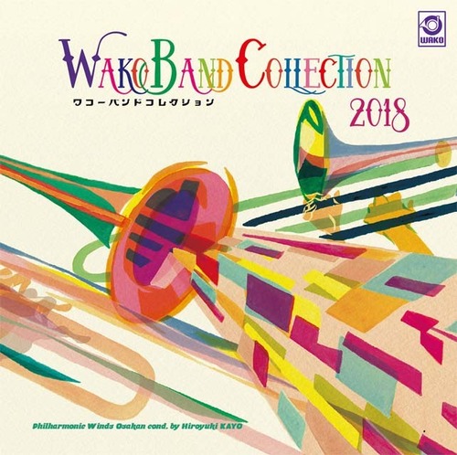 WAKO BAND COLLECTION 2018（WKCD-0103）