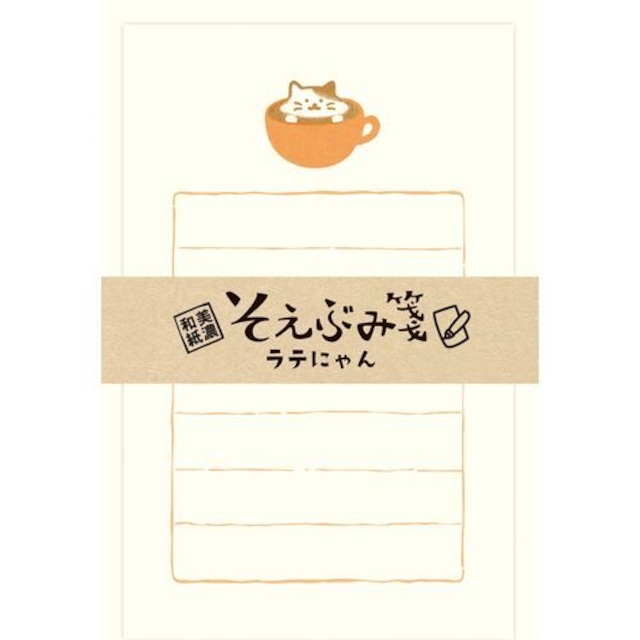 《ポストカード》町田尚子「ねこはるすばん」茶トラサンタ