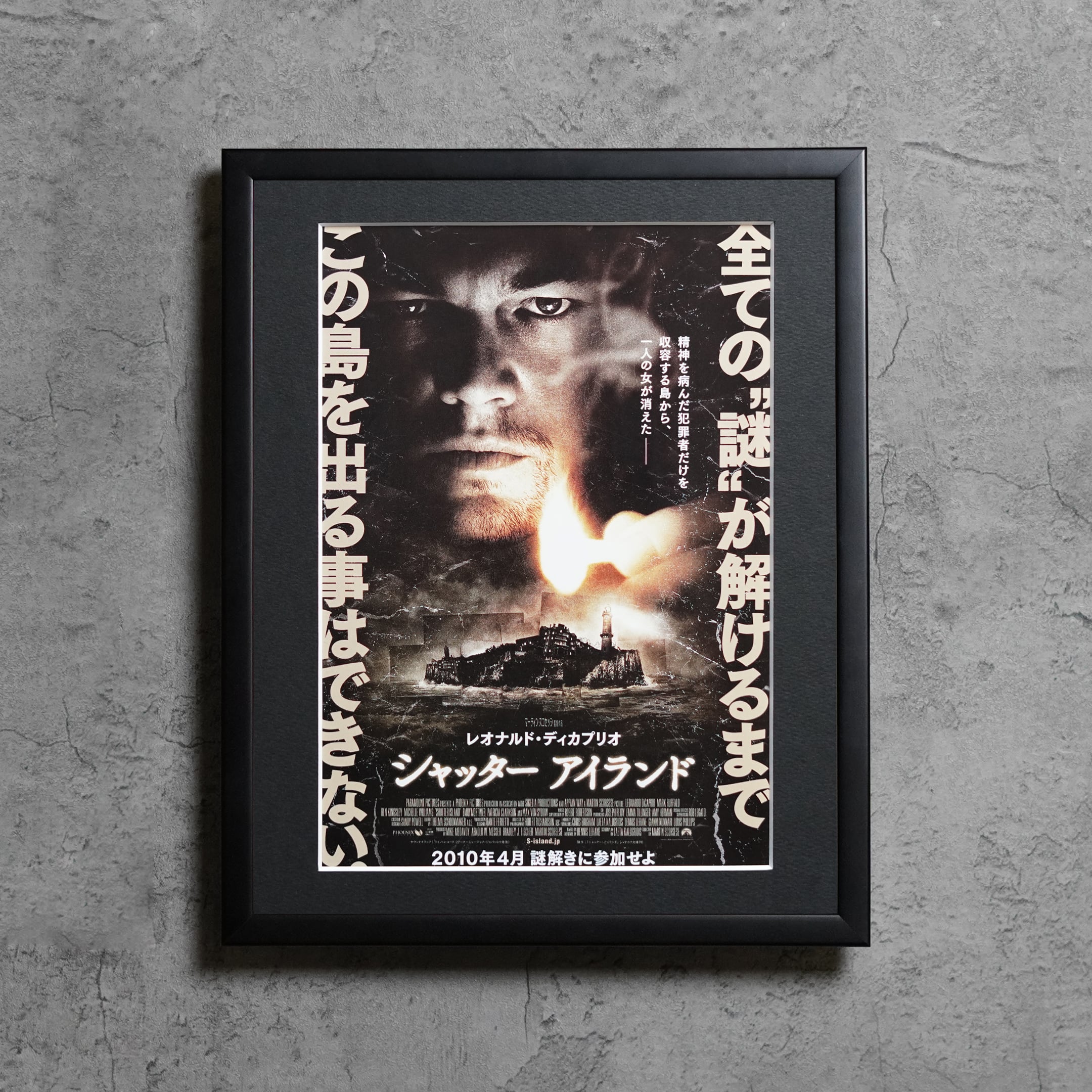 2010 / シャッター アイランド / JP original flyer / 260x321mm【FY00000139025】