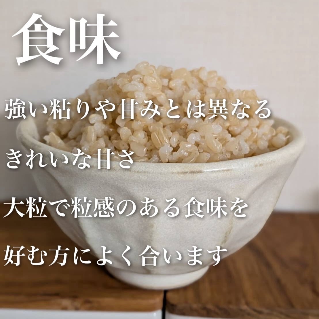 岡山県産 朝日米 30kg|玄米|無農薬|自然栽培|7年産 | 自然食品 岡山県産 朝日米 30kg|玄米|無農薬|自然栽培|7年産 | 自然食品