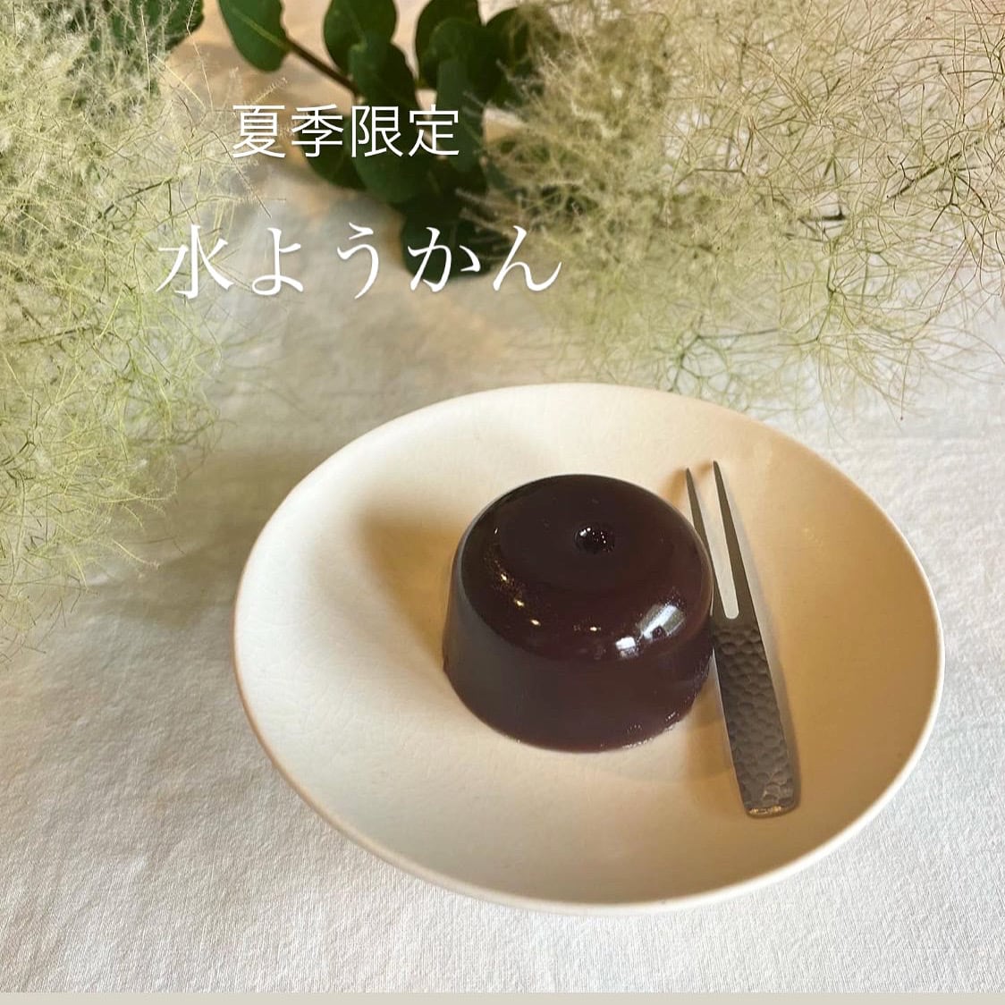 日進堂♡ずんだ餅 ずんだ大福 塩豆大福 くるみ大福 お好きな詰め合わせ