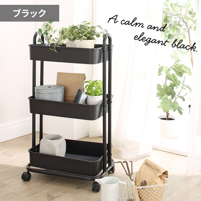軽いのにしっかり！バスケットトローリー+オプション天板セット | 幸せ