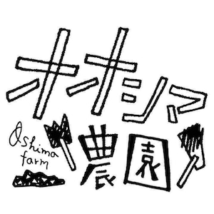 季節限定【やさいチップス:2種25g5袋】紫じゃがいも/かぼちゃ2種2024秋ver