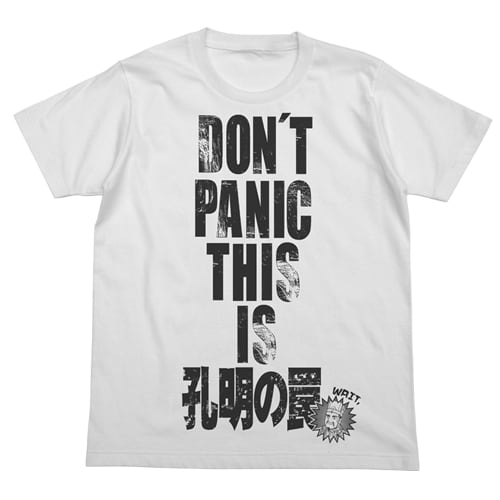 三国志 孔明の罠Tシャツ/WHITE-M/L/XL