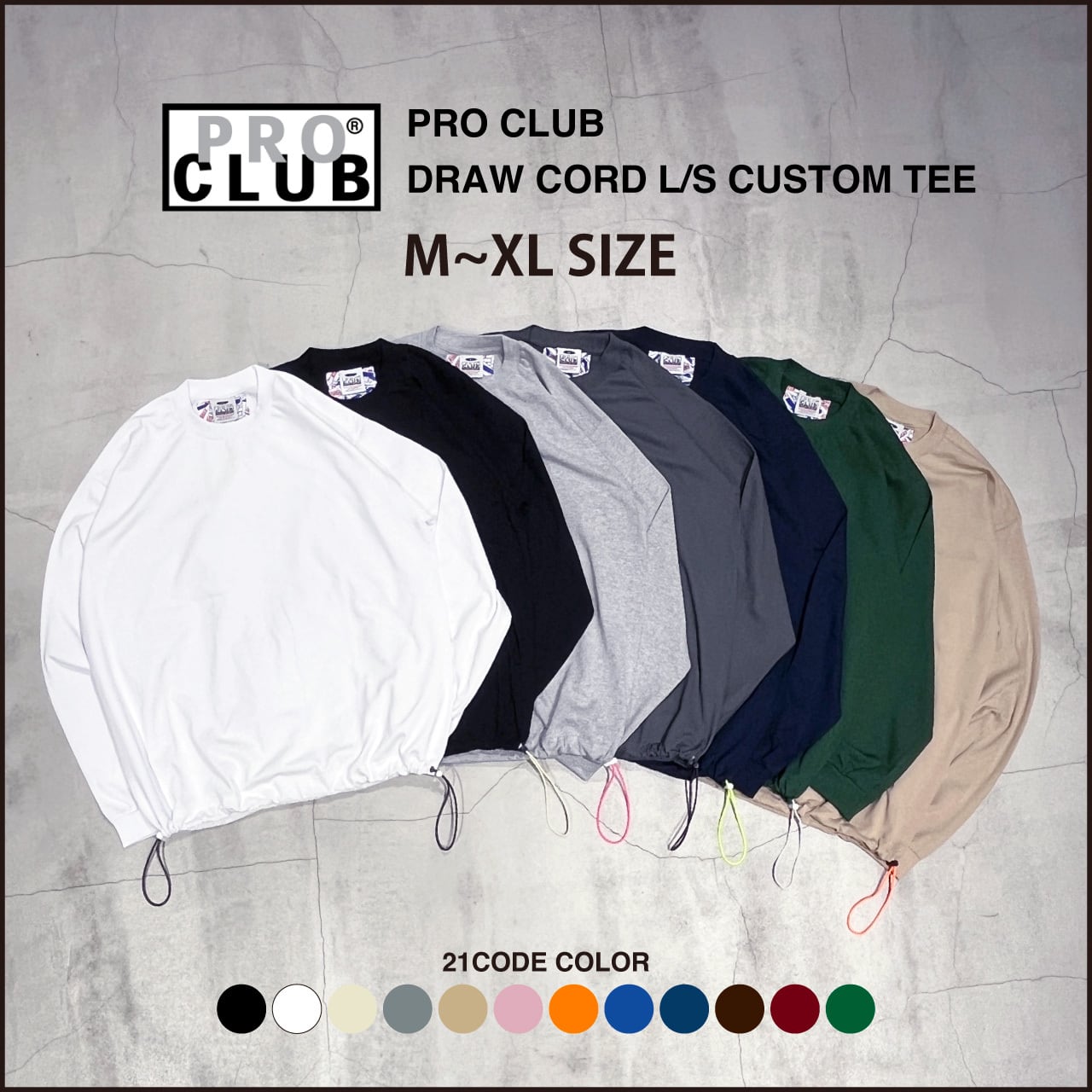M / L / XL】PRO CLUB 6.5oz DRAW CORD CUSTOM L/S | blank pizza studio