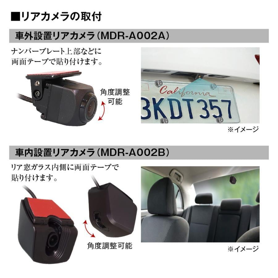 MDR-ACAM04 MDR-A002A リヤ用補修用カメラ | LaBoon!!セレクトショップ